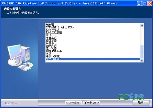 卡王驱动(8187)