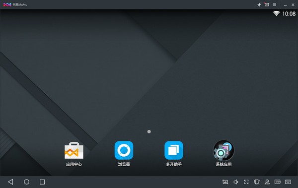 网易MuMu手游模拟器 V2.4.11官方版下载(网易MuMu模拟器下载)