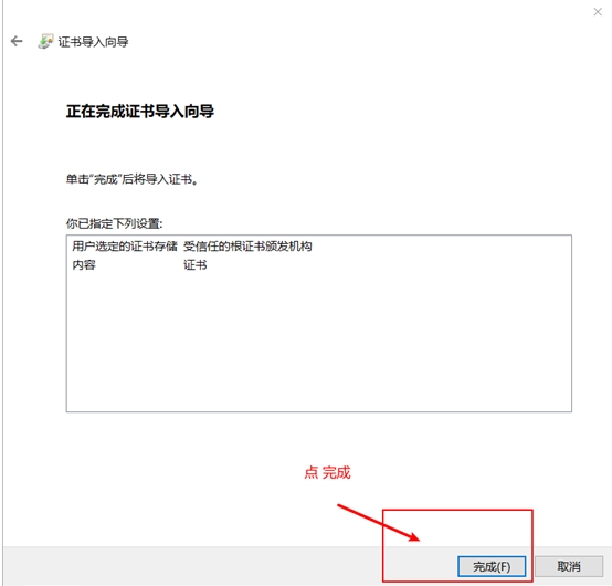 光头侠