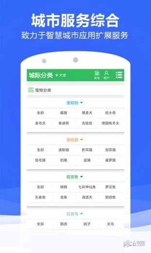 管家婆论坛下载app