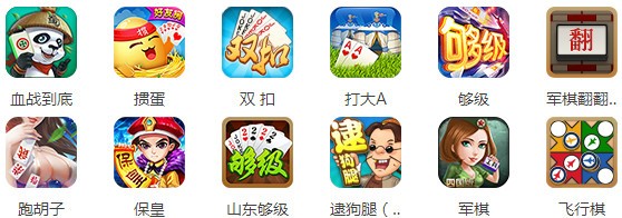 萍乡同城游戏大厅