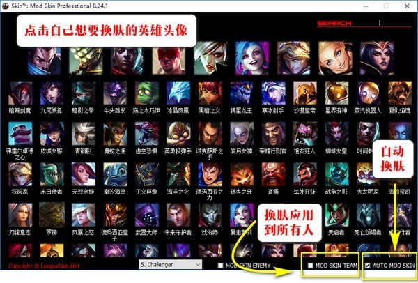 LOL妩兮盒子