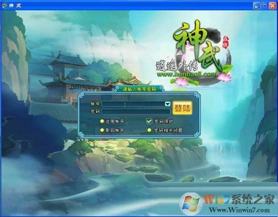 神武逍遥外传官方最新版下载(神武逍遥外传下载)