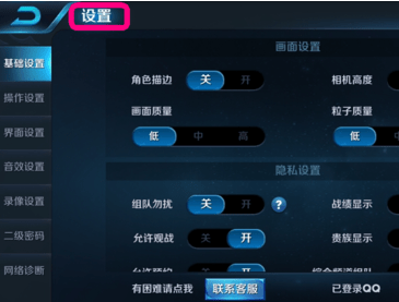 王者荣耀美化框下载