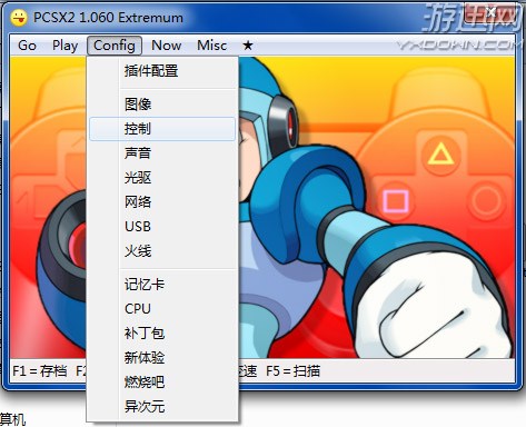 龙珠z电光火石3PC中文版下载(龙珠Z电光火石3下载)