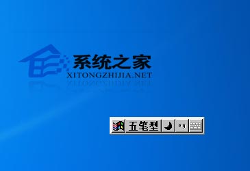 五笔输入法86版下载(86版五笔输入法)