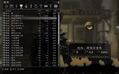 上古卷轴5SKSE(脚本扩展工具) v2.0.7最新版下载(SKSE下载)