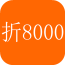 折8000安卓版下载(折8000App下载)