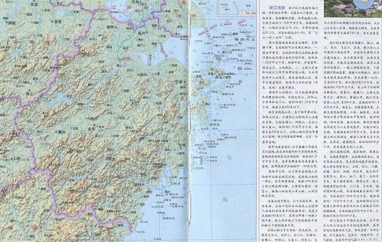 浙江省地形图高清(原图)下载(浙江省地形图下载)