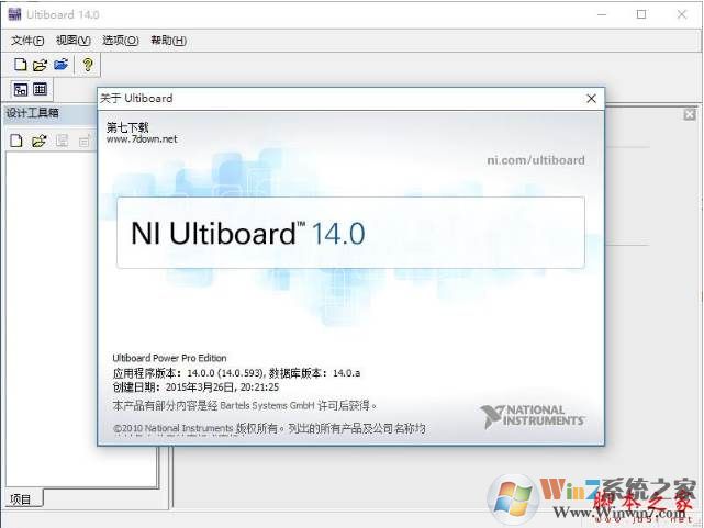 电路仿真软件multisim 14.0中文破解版下载