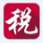 湖北金税三期纳税人网上报税系统(湖北金税三期个人所得税扣缴系统下载 v2.