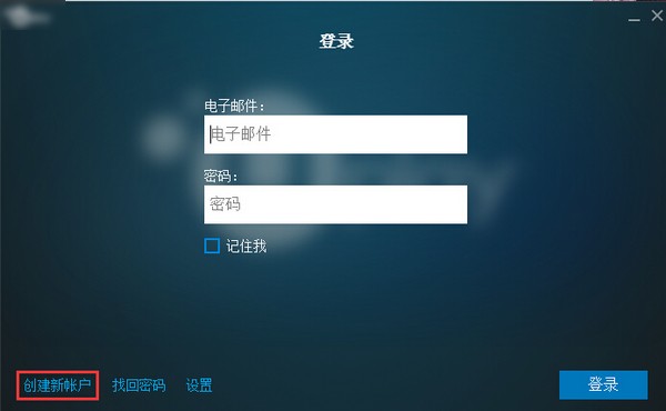 育碧app下载
