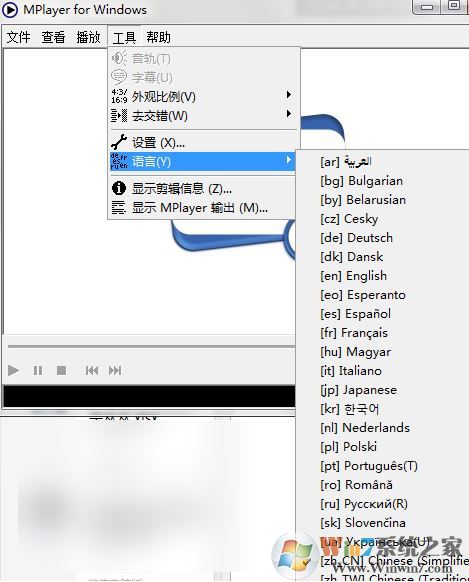 Mplay下载_Mplay v2016.02.27万能播放器电脑版 (多国语言)