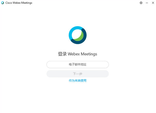 webex meet视频会议工具绿色版下载(webex meet电脑版)