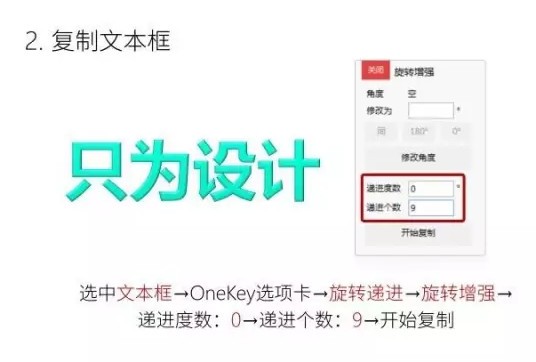 onekeytools 下载
