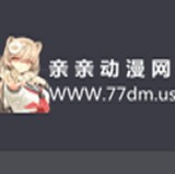 亲亲动漫网安卓版下载(亲亲动漫网手机版下载)