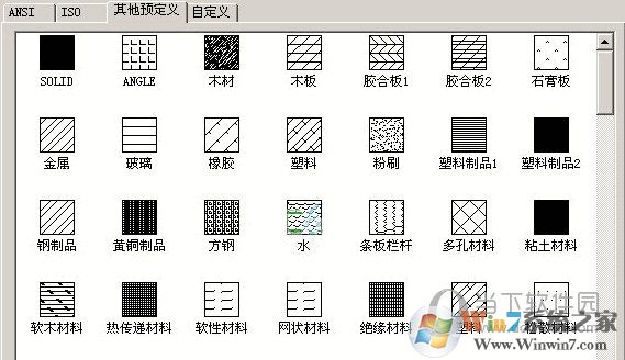 CAD填充图案素材包(945个)下载(CAD填充图案下载)
