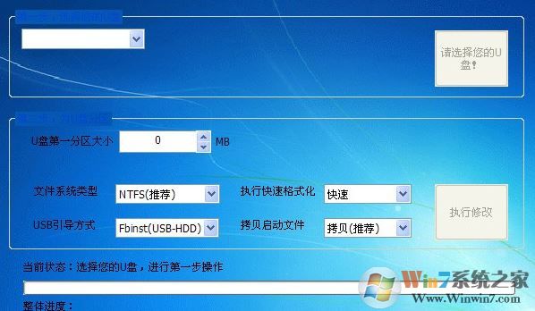 金士顿u盘分区软件 v2.0中文版下载(金士顿u盘分区工具下载)