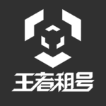 王者v8借号器安卓版下载(王者v8借号器下载永久免费)