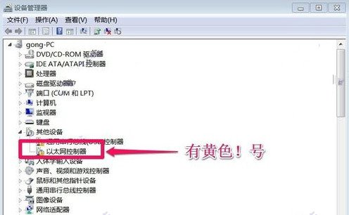 以太网控制器驱动(XP/Win7/Win10通用)下载(以太网控制器驱动下载)