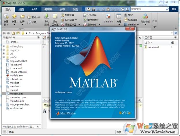 Mathworks Matlab R2017a 32/64位(含激活工具)下载(mathworks2017a破解版)
