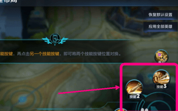 王者美化框大师