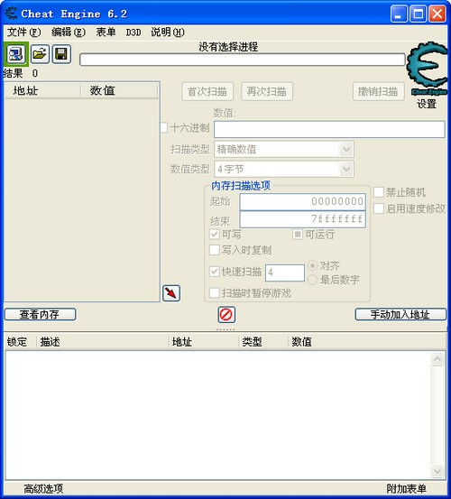 Cheat.Engine