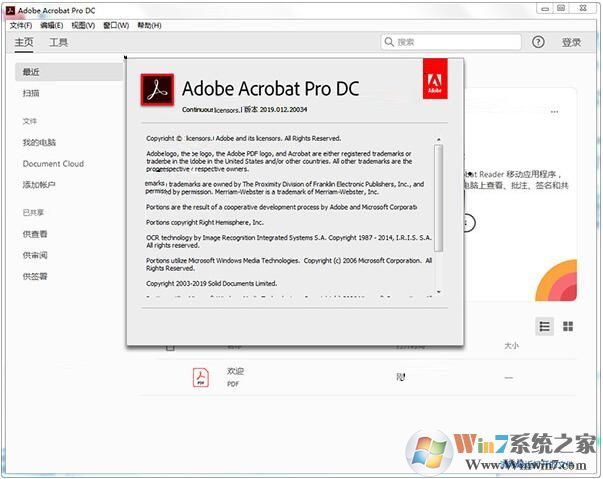 Adobe Acrobat Pro DC 2019中文破解版下载(Adobe Acrobat 破解版)