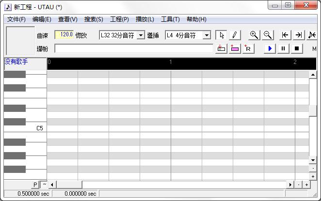 UTAU歌声合成软件 V0.4.18绿色版下载(UTAU汉化版下载)