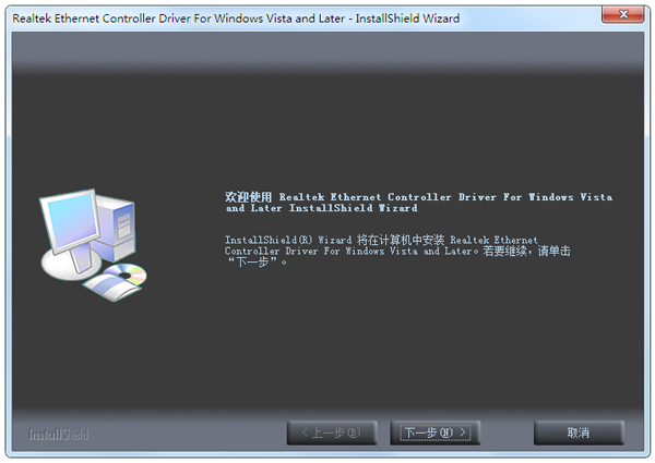 联想z460网卡驱动 V7.18.322.2010官方版下载(联想笔记本网卡驱动下载)