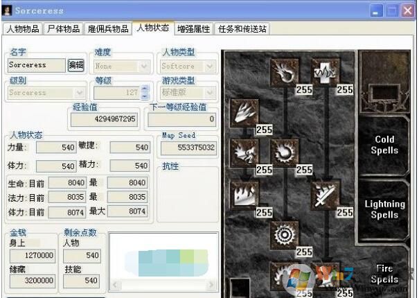 暗黑破坏神2udietoo修改器(暗黑破坏神2修改器)中文版下载