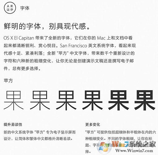IOS默认系统字体打包下载2022下载(苹方字体)