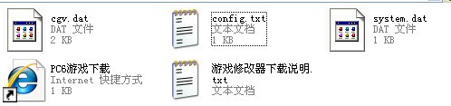 pc6游戏下载
