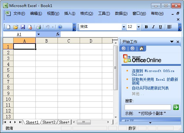 Microsoft Office Excel2010 免费完整版下载(Excel2010官方下载)