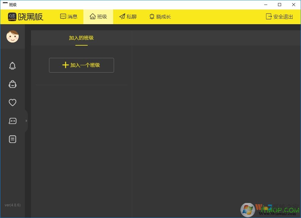 晓黑板PC版图