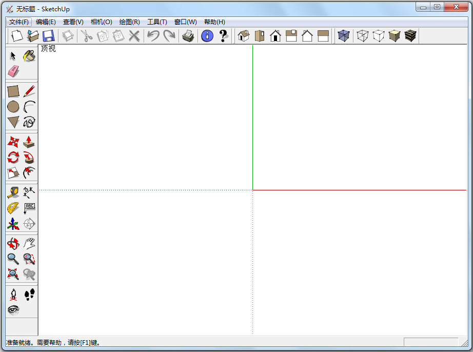 SketchUp Pro草图大师 V21.1.2中文破解版下载(草图大师2021下载)