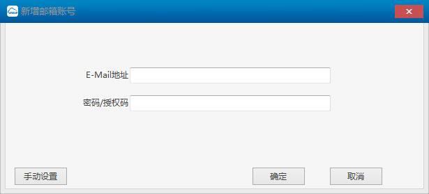  263企业邮箱入口 V2.6.9版本 官方安装版下载下载(263企业邮箱下载)