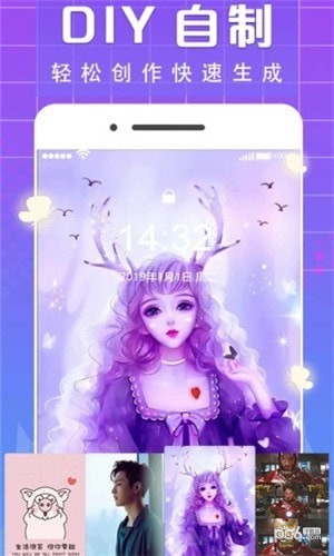 主题动态壁纸