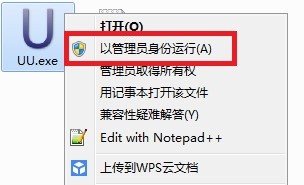 loluu助手
