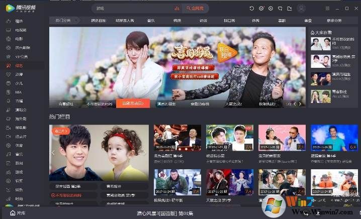 腾讯视频本地VIP破解版下载(腾讯视频Vip版)