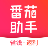 番茄助手安卓版下载(番茄助手app下载)