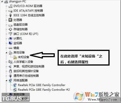 xbox360手柄驱动(Win7 64位&32位,附安装方法)下载