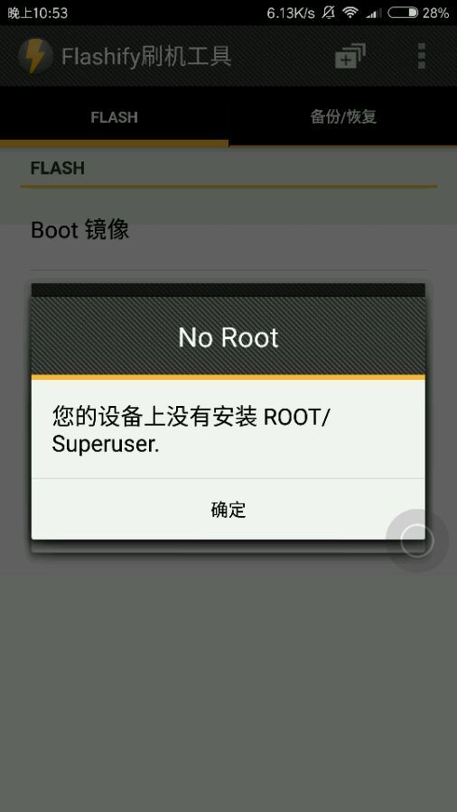 小米手机MIUI8线刷包下载(miui8稳定版)