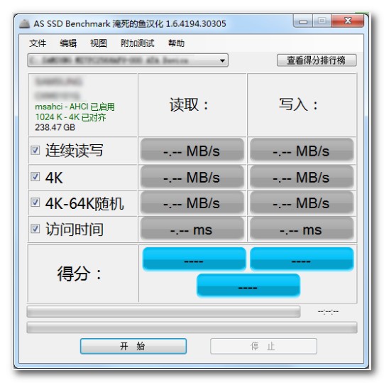 SSD4k对齐工具|ASSSDBenchmarkV2016汉图