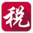 甘肃金税三期个人所得税扣缴系统(甘肃金税三期个人所得税扣缴系统下载 v1.