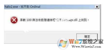 dwmapi.dll下载（dwmapi.dll放在哪）下载