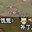 饥荒天堂MOD下载 下载