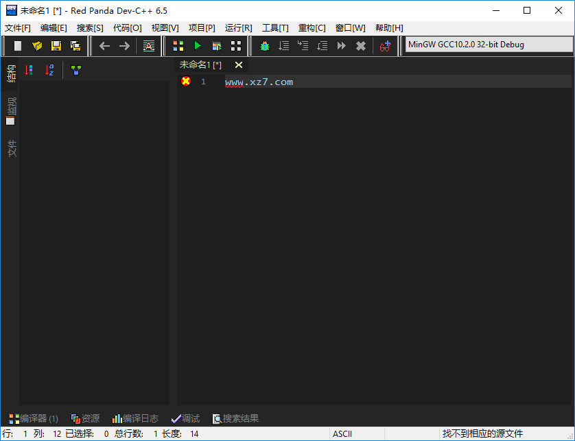 Devc++v2021汉化官方版下载(Devcpp下载)