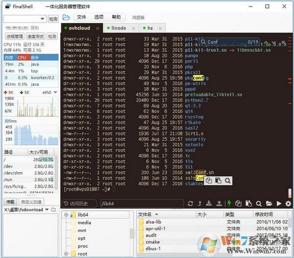 FinalShell(SSH工具)绿色破解版下载(FinalShell破解版)