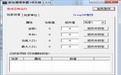 魔兽争霸3属性修改器v1.521绿色免安装下载(魔兽争霸3冰封王座修改器)